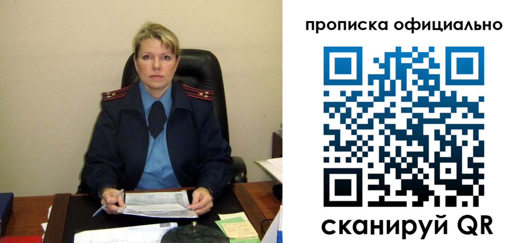 форма 3 в Гулькевичах