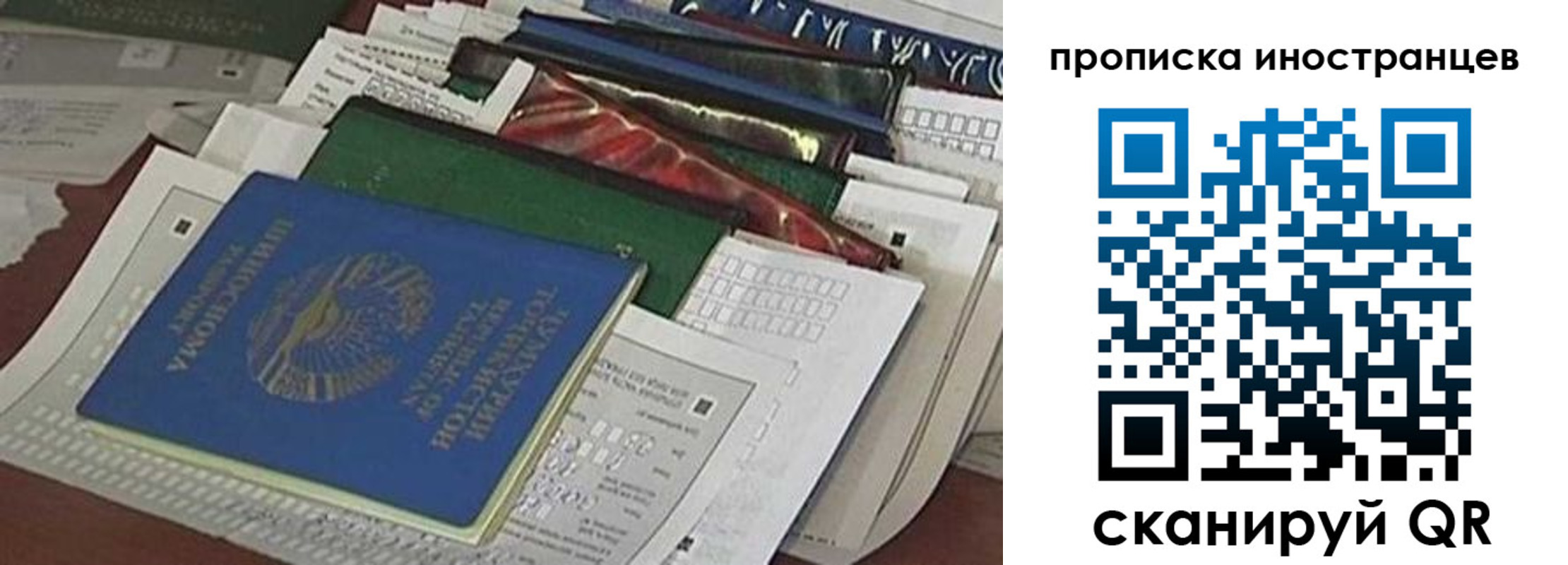 прописка для кредита в Гулькевичах