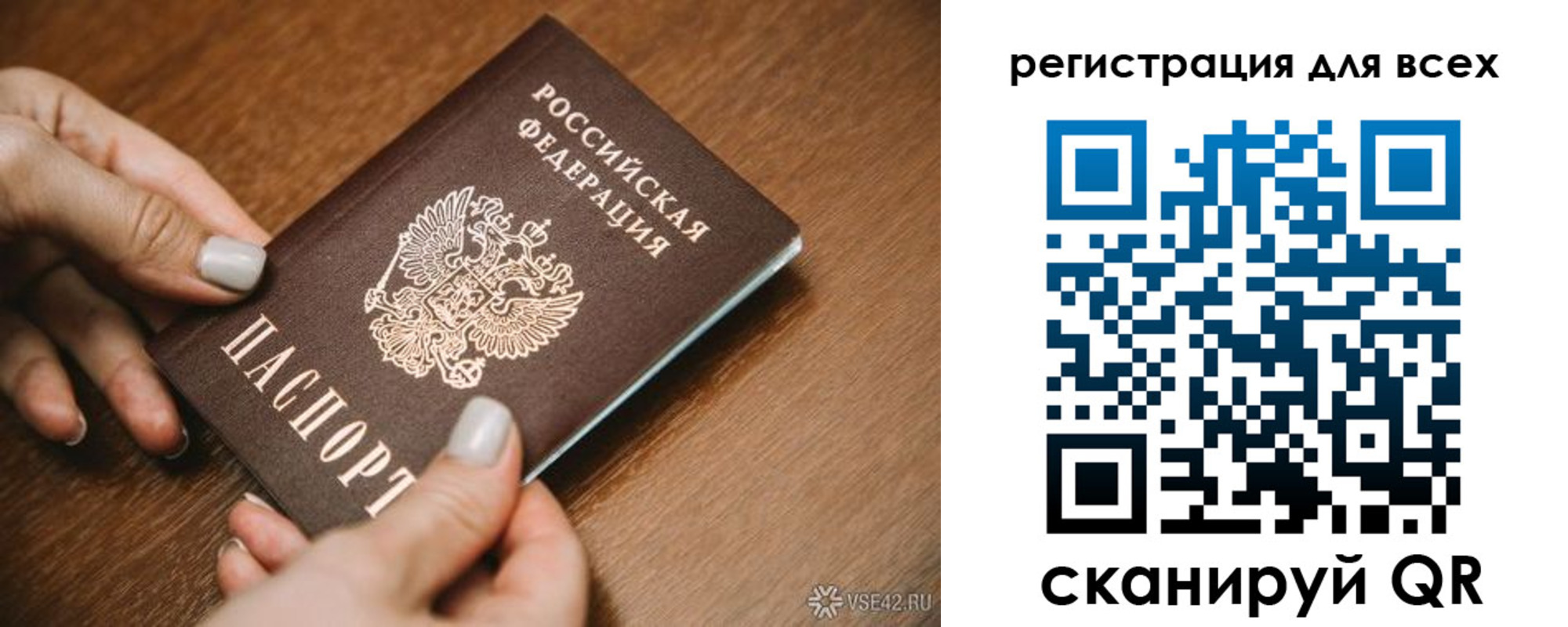 регистрация для школы в Гулькевичах