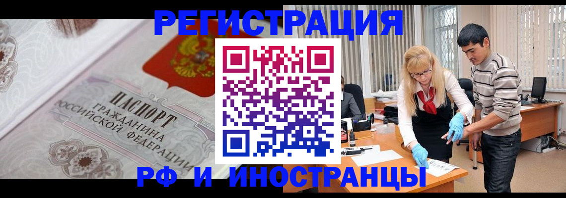 регистрация для школы в Гулькевичах